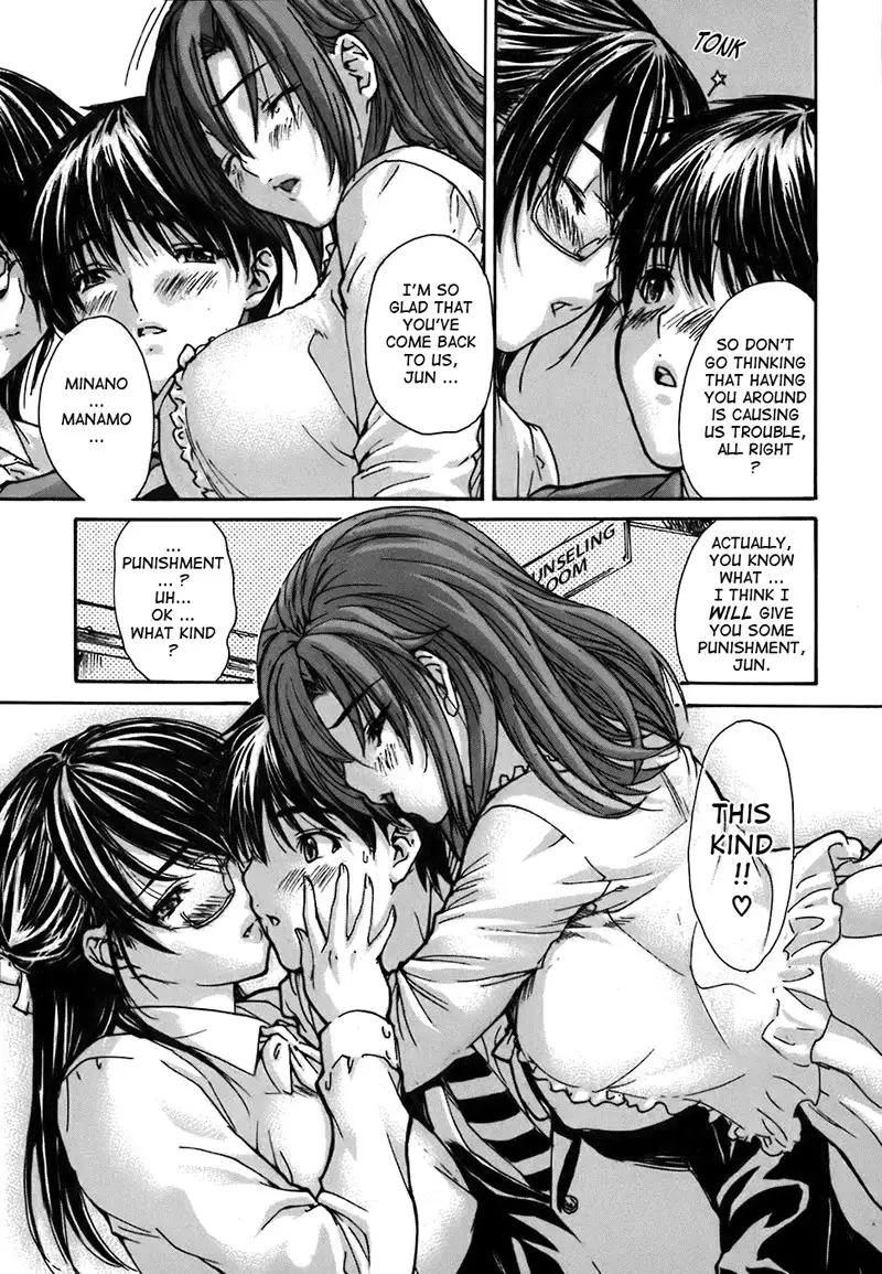 Tonari no Minano Sensei Vol4 - Lesson 38