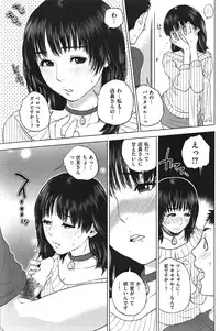 COMIC Shitsurakuten Vol.06 2011-12