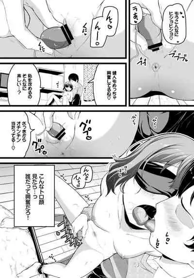 COMIC BAVEL 2021-07