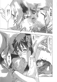 [Onikubo Hirohisa] Jubaku no Stage - Reward of Blood