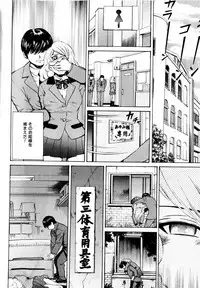 Comic Hime Dorobou 2004-03