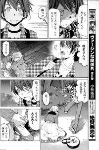 Monthly Vitaman 2015-08