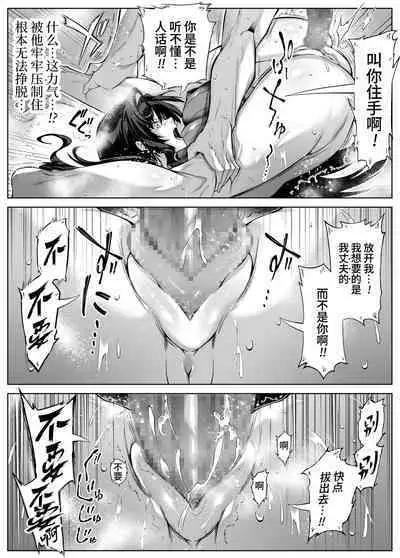 Natsu no Yari Naoshi 4
