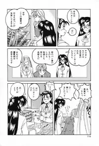 [Wanyanaguda] Saikyou No Ojou-sama