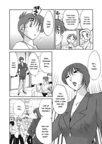 [TsuyaTsuya] Boku no Aijin - My Lovers. [English] [Kusanyagi]