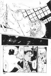 [Miura Yasuto] Otsuki-sama no Kaerimichi