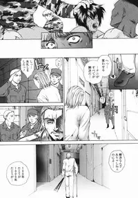 [Yumesaki Sanjuro] Choukyou Gakuen - Dead, Jail High School