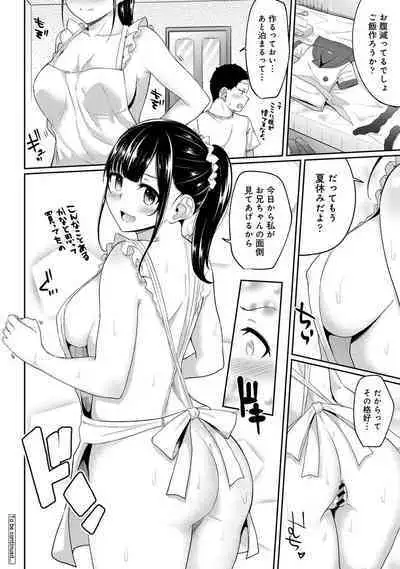 Asa Okitara Imouto ga Hadaka Apron Sugata datta node Hamete Mita Ch. 1-8