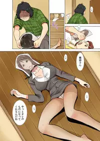 BANANAMATE Vol. 11
