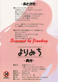 (COMIC1☆3) [Yorimichi (Arsenal)] Oyome-san Series ~Yome Hancock ni Cosplay Sasete Iroiro Shite Morau to Iu Mousou Bon~ | Making Bride Hancock Do Cosplay So That I Can Do Things To Her Fantasy Book (One Piece) [English] [SaHa]