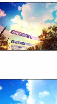 Tissue Thieves Ch.1-20 (English) (Ongoing)