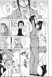[Tarakan] Shojo ga Yonin, Ie ni Yattekita!! - Four virgins came home
