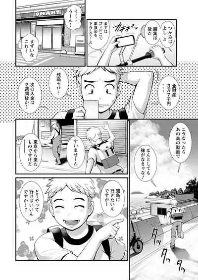 Action Pizazz 2022-01