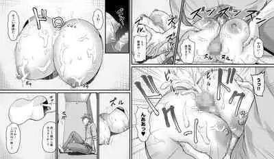 Tonari no Oppai-san