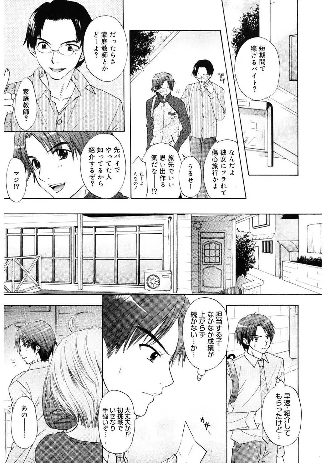 365★SUPER COLOR +PLUS