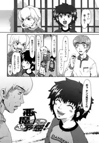 [Ooi Hanimaru] Experi
