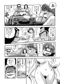[THE SEIJI] Hamichichi Oneesan ~Kinyoubi wa Hentai~