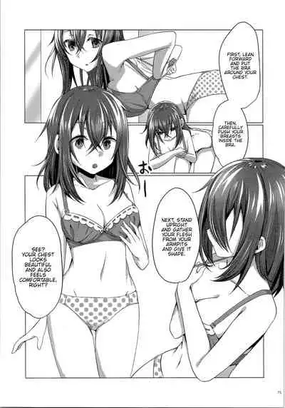 (C92) [TSF no F (Haruno Suzune)] Clockwork Eve Chapter 2 | Kikaishikake no Eve Ch. 2 (TSF no F no Hon Sono 3 no Ge) [English] {Hennojin}