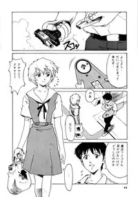 [EVA PLUS Seisaku Iinkai (Akihiro Ito)] EVA PLUS B WEST JAPAN Shiyou (Neon Genesis Evangelion)