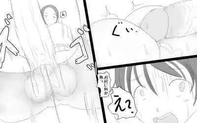 Kenritsu Futanari Joshi Koukou