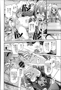 Comic Anthurium 008 2013-12