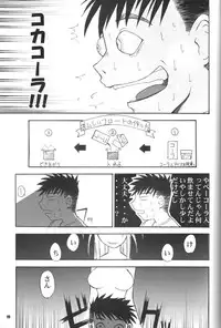 (SC31) [RPG Company 2 (Various)] Fujishima Spirits vol. 6 (Ah! My Goddess, Sakura Taisen)