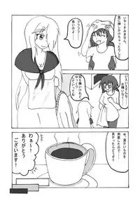 [Joutai Henka] Henkaya Honpo 2