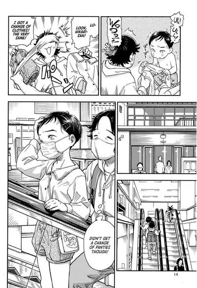 Houkago ni Tosho Nii o | After School Library Masturbation