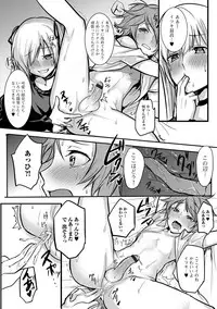 [Anthology] Gekkan Web Otoko no Ko-llection! S Vol. 15 [Digital]