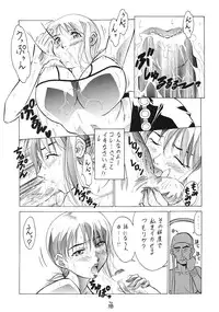 (Puniket 11) [Tsurikichi Doumei (Shiomi Yuusuke)] Mesukitanabi Yuujo (Various)
