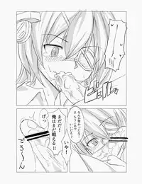 [TATD] Tenryuu ga Kou to Te de Gohoushi suru dake no Hon (Kantai Collection -KanColle-)