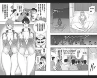 [Minor Boy] Maihime Chigoku no Ori Vol.7 [Chinese] [正人君子路过汉化]