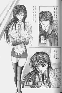 [Grifon] Sex Angel