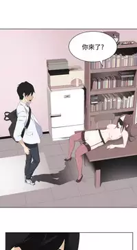 [SOSO] Franken Jo 为爱而生 法兰克赵 Ch.1~17 [Chinese]中文