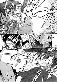 COMIC AUN 2005-09 Vol. 112