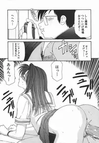 [Ikoma Ippei] Ikoma Ippei JUNK!! Bishoujo Ryoujoku Hen