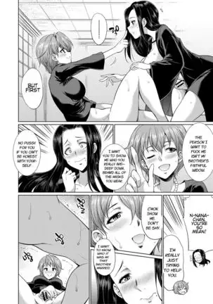 Gishimai no Kankei The Relationship of the Sisters-in-Law Original Script Uncensored