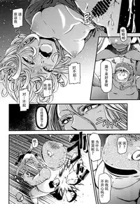 (C89) [Kiyosumi Hurricane (Kiyosumi Hurricane)] ONE-HURRICANE - Kutsujoku no Tatsumaki (One Punch Man) [Chinese] [脸肿汉化组]