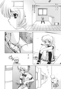 [Sada Ko-ji] Idol Dorei ~Shigyaku no Choukyou Live~