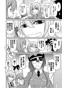 [Charlie Nishinaka] Cheers! 17 [Digital]