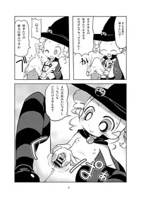 Miyako TRICK