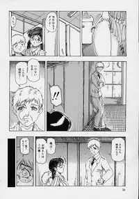 [Souijou] Mama to Oneechan