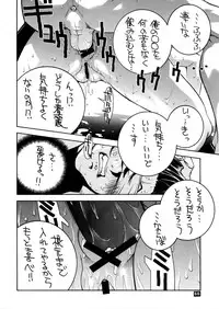 (C58) [P-collection (nori-haru, Nonomura Hideki)] Kasumi. (Dead or Alive, Street Fighter)