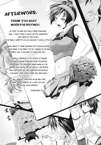 [Kurokoshi You] in Suru? [English] {doujin-moe.us}