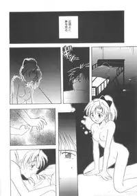 [Kirigakure Takaya] Hajirai Choukyou Nikki