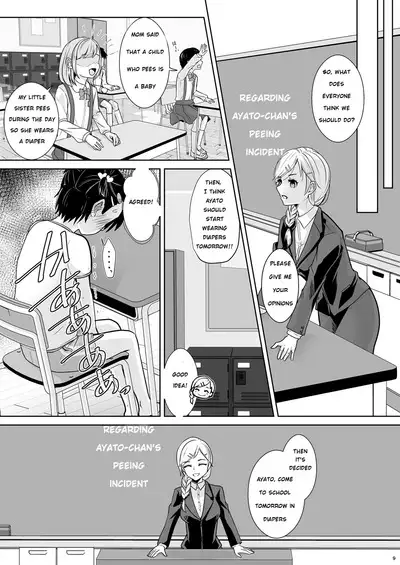 Tobikyuu Imouto to Rakudai Ani | Grade Skipping Sister and Failure Brother