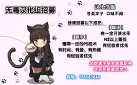 (C89) [Gentsuki Okiba (Gentsuki)] Sokoku ni Chiru Hana (Granblue Fantasy) [Chinese] [无毒汉化组]