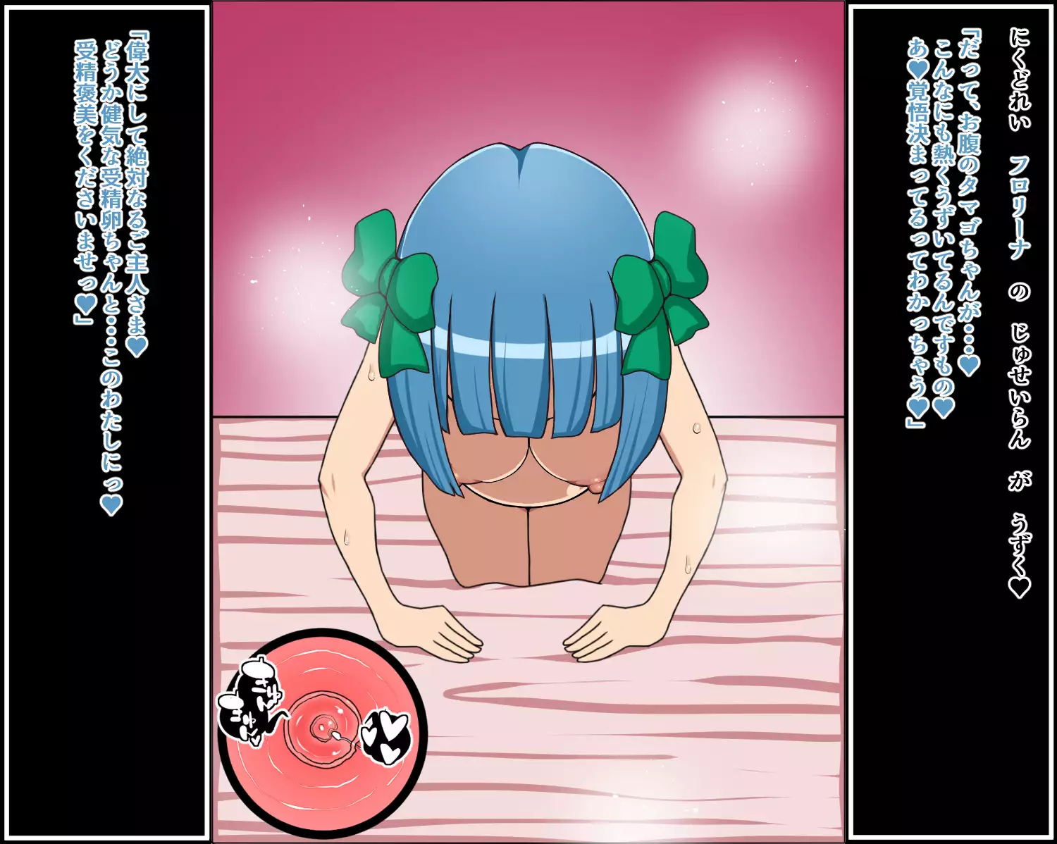 If Those Girls Were My Total Sex Slaves ~Dragon Quest~
