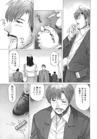 [Sakuragi HAL] Boshi Juurin