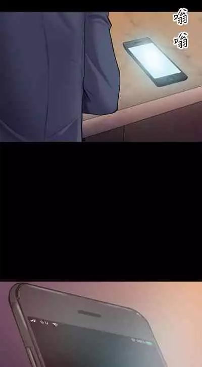 與前妻同居 1-67